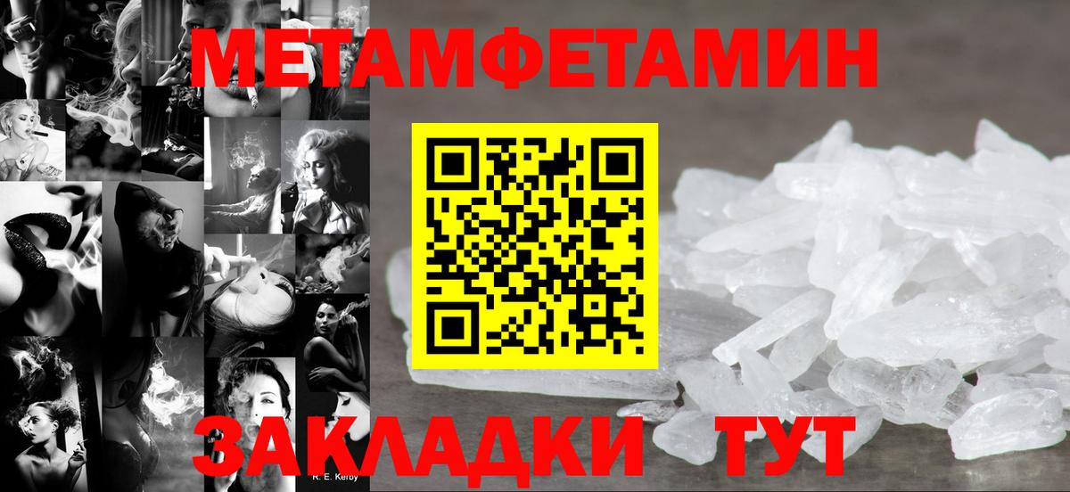 АМФЕТАМИН  Amphetamine  Великий Устюг  АМФ 97%  Вход с VPN 