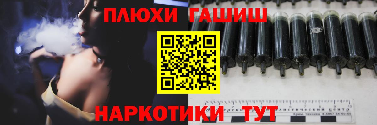 Гашиш  Бошки Шишки  МДМА  МЕФ кристаллы  Вход с VPN  Великий Устюг  COCAIN  Где купить наркотики? 