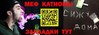 бутик Мариинск