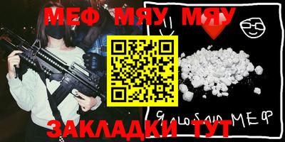 прущие крисы Малоярославец