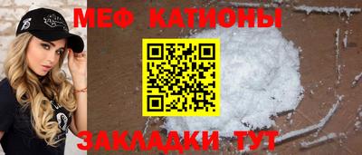 прущие крисы Малоярославец