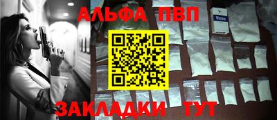 прущие крисы Малоярославец