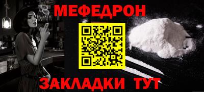 бутик Мариинск