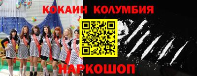 бутик Мариинск
