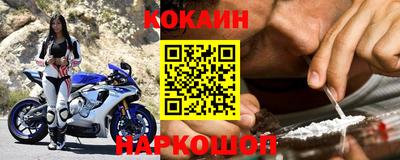 кокс Малгобек