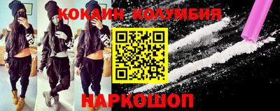 прущие крисы Малоярославец