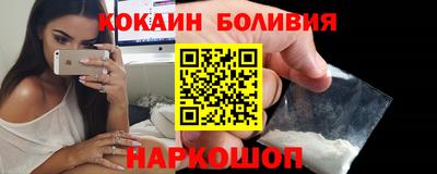 кокс Малгобек