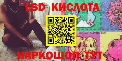 бутик Мариинск