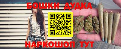 кокс Малгобек
