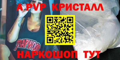 бутик Мариинск