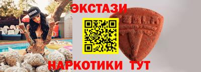 бутик Мариинск