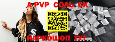 бутик Мариинск