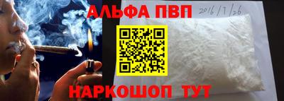 прущие крисы Малоярославец