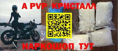 прущие крисы Малоярославец
