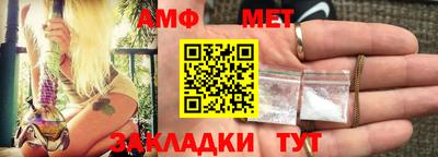 бутик Мариинск