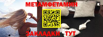прущие крисы Малоярославец