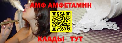 бутик Мариинск