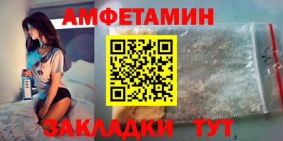 прущие крисы Малоярославец