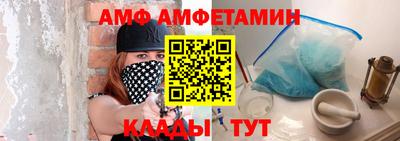 бутик Мариинск