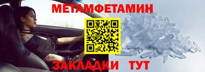 прущие крисы Малоярославец