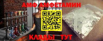 прущие крисы Малоярославец