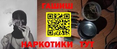 прущие крисы Малоярославец