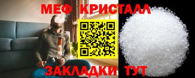 прущие крисы Малоярославец