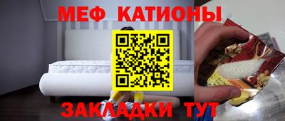 бутик Мариинск