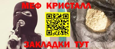 прущие крисы Малоярославец