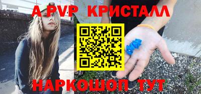 прущие крисы Малоярославец