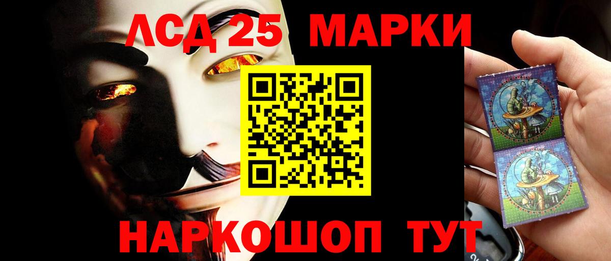 Лсд 25 экстази  Вход с VPN  Великий Устюг  LSD-25 экстази кислота 