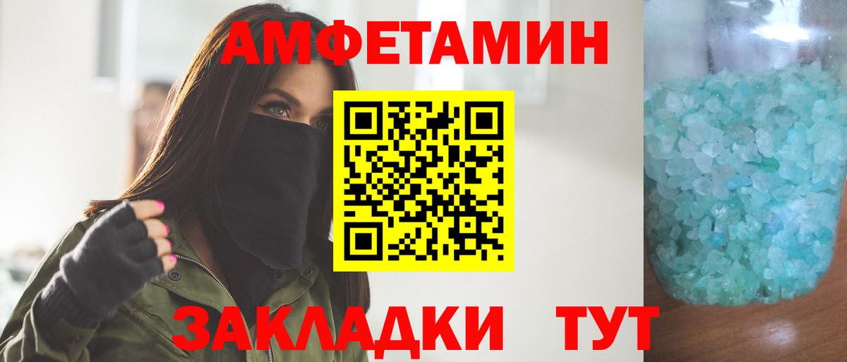 Великий Устюг  Первитин пудра  Первитин пудра  Вход с VPN 
