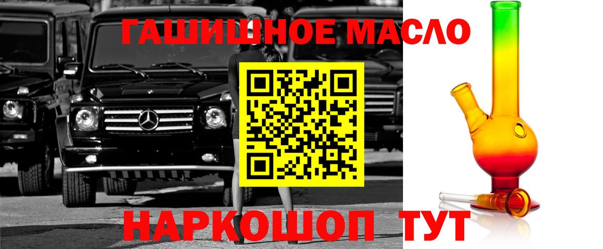 ТГК жижа Великий Устюг