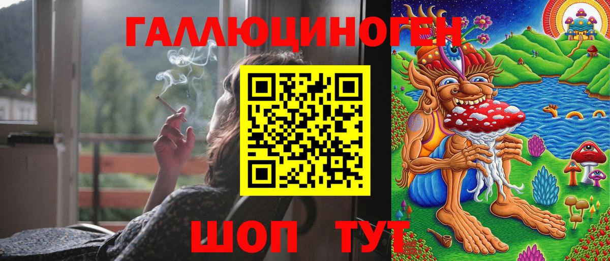 Псилоцибиновые грибы Magic Shrooms Великий Устюг