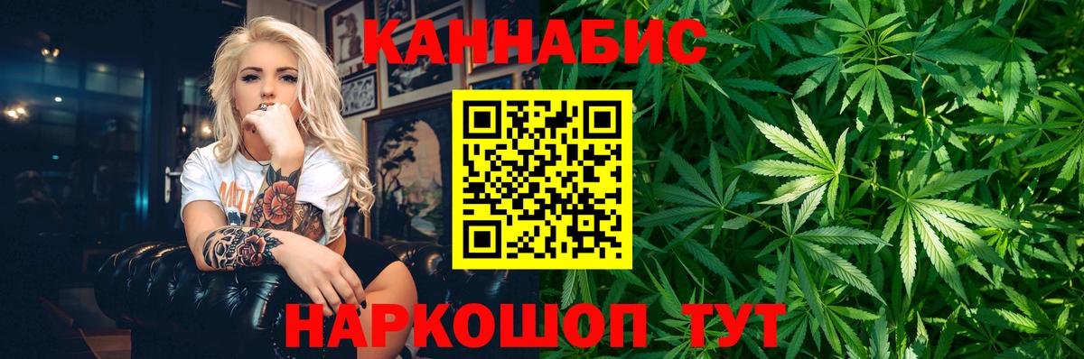 Марихуана тримм Великий Устюг